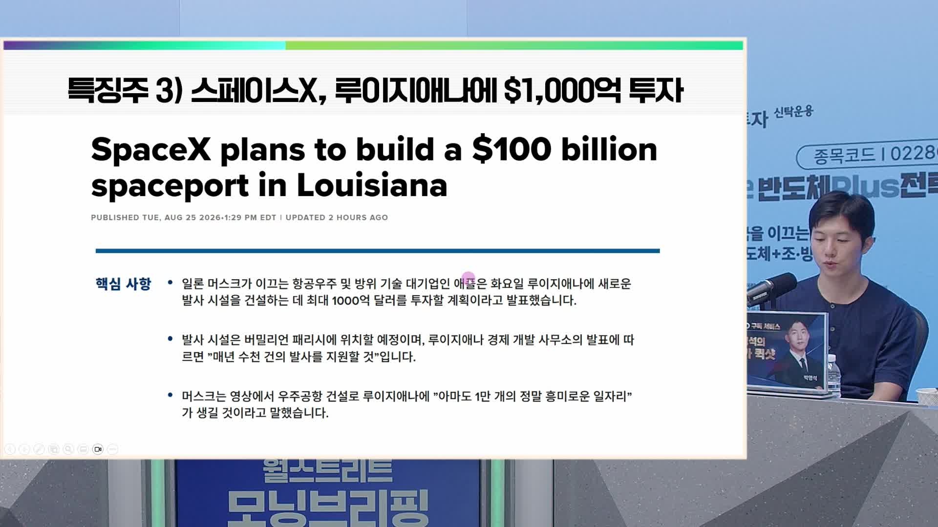 Snapshot at 2903.082771s
