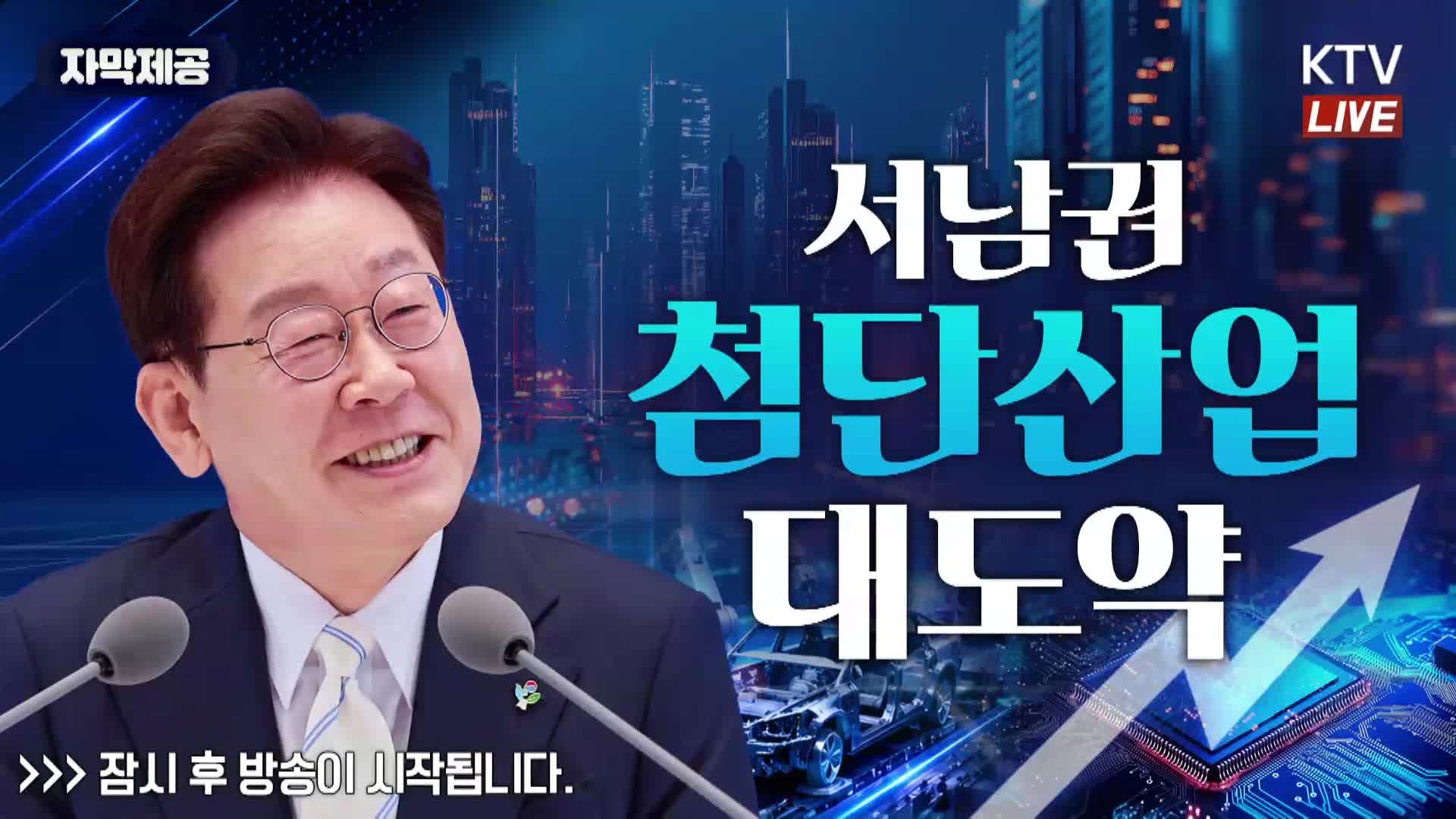 Snapshot at 5.388322s