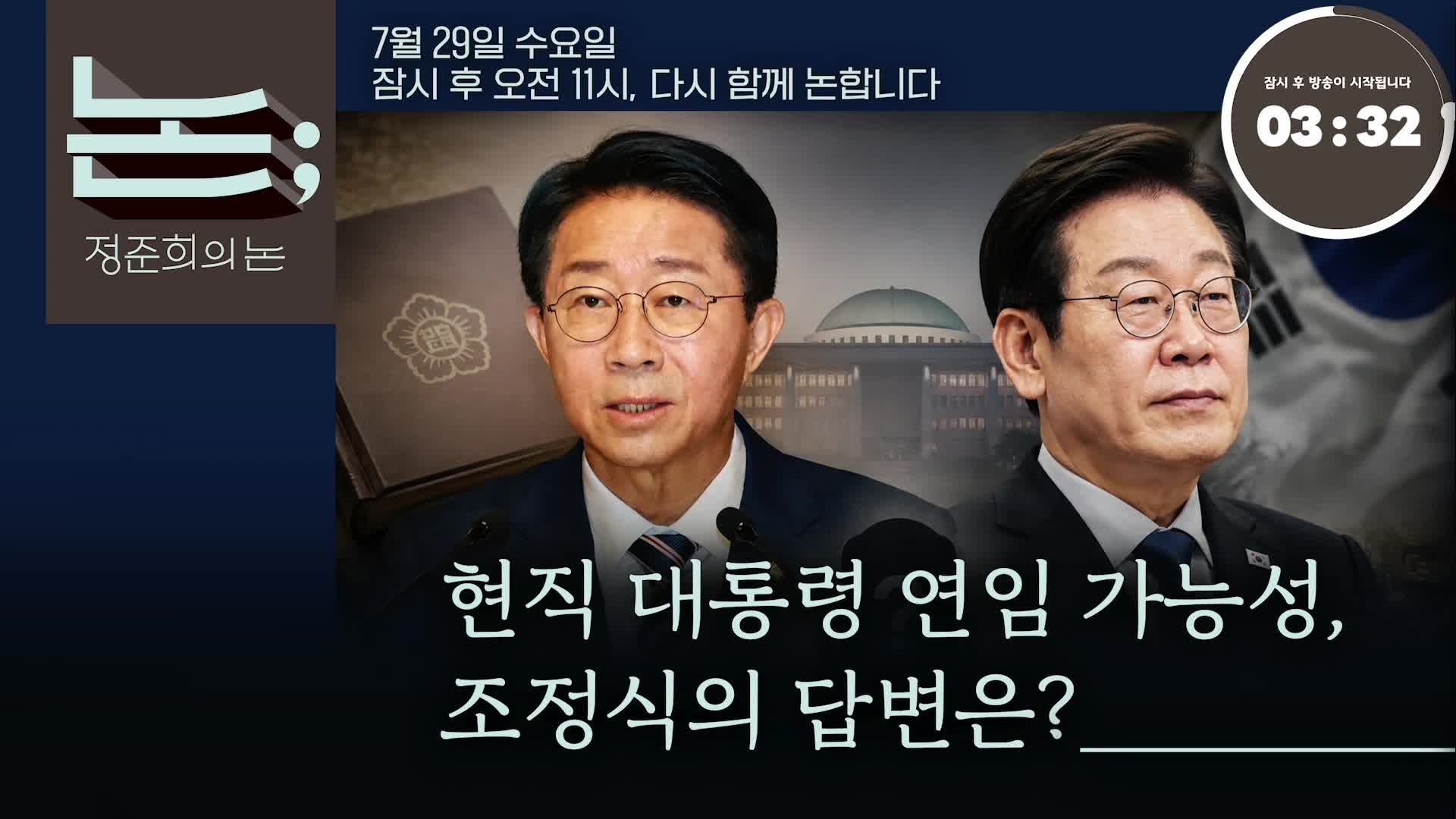 Snapshot at 35.288553s