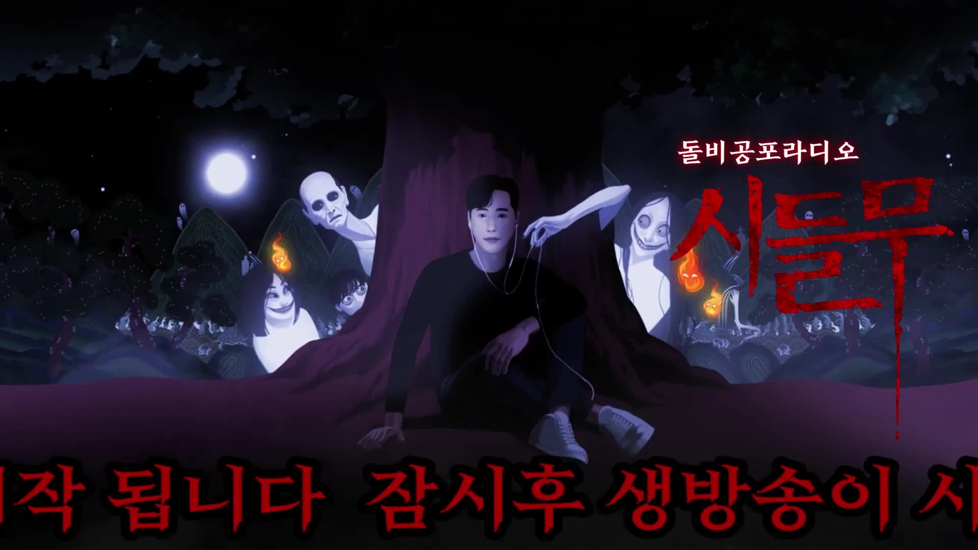 Snapshot at 29.733827590942383s