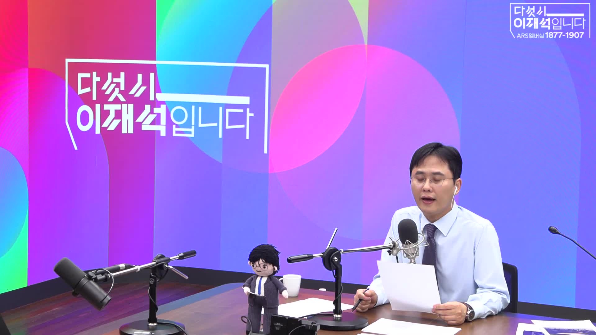 Snapshot at 458.371284s