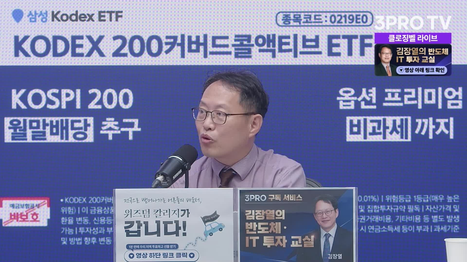 Snapshot at 2208.600091s