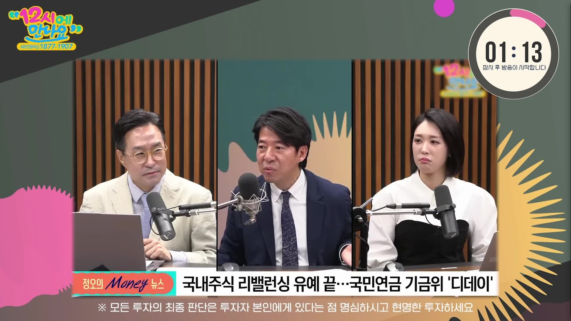 Snapshot at 205.298176s