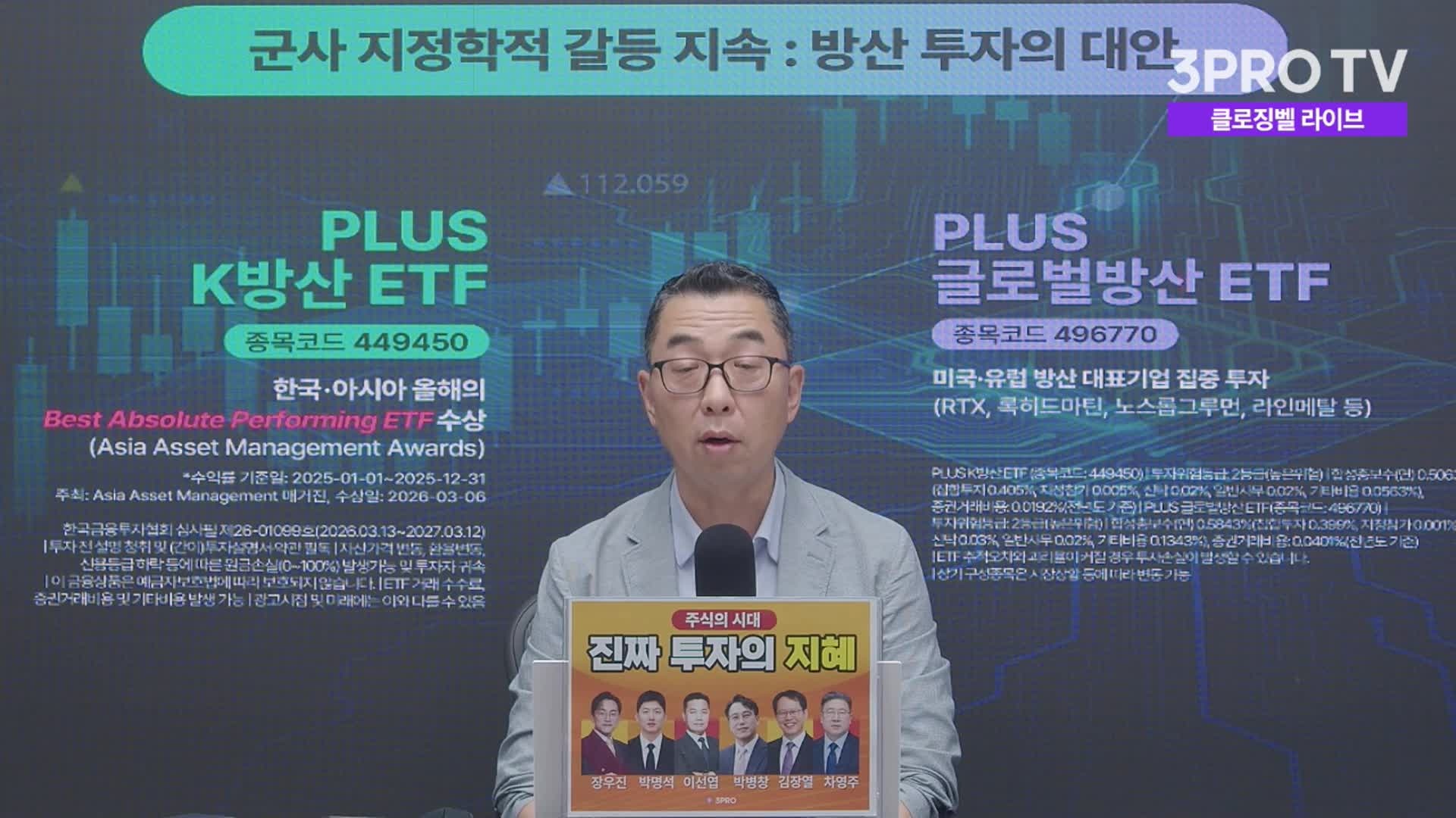 Snapshot at 491.267773s