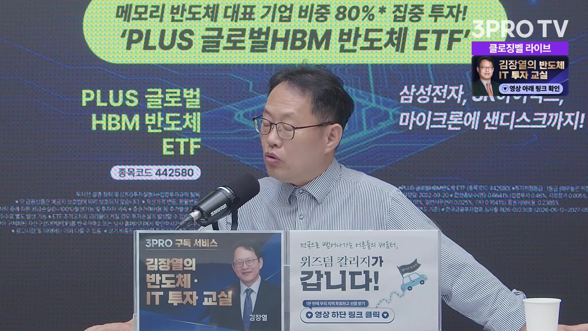 Snapshot at 1549.307109s