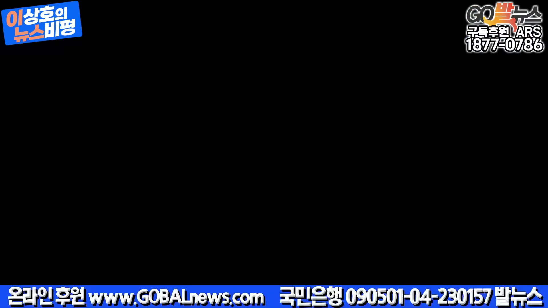 Snapshot at 347.0s