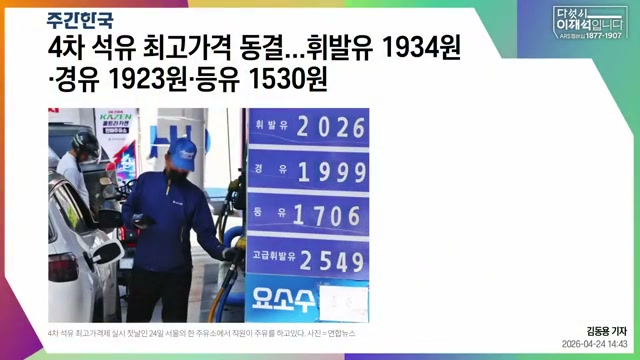 Snapshot at 1905.8699951171875s