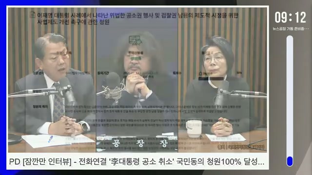 Snapshot at 37.5s