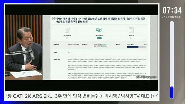 Snapshot at 135.5s