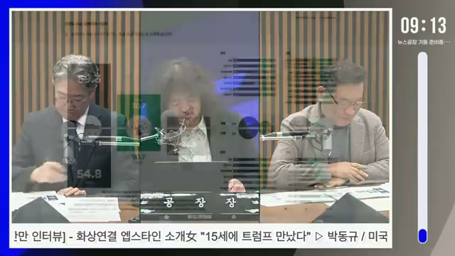 Snapshot at 36.5s