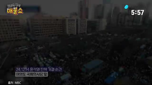 Snapshot at 366.0s