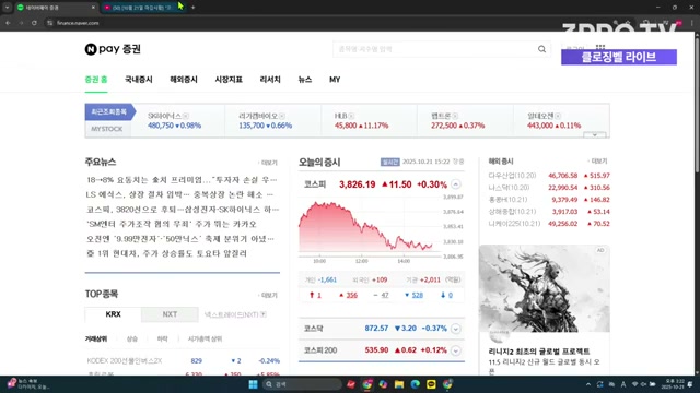 Snapshot at 242.5s