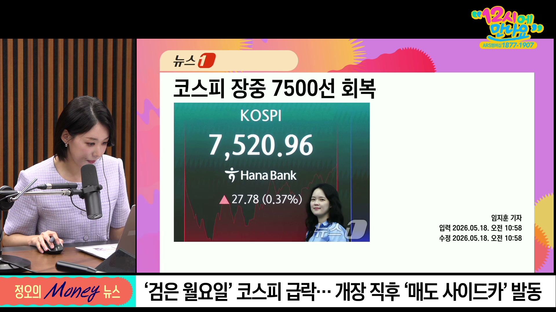 Snapshot at 692.0s