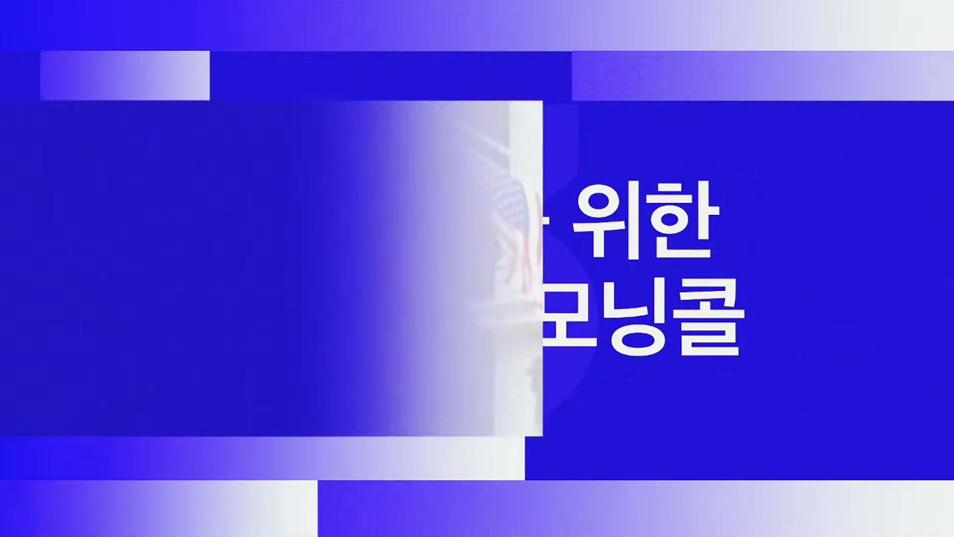 Snapshot at 70.5s