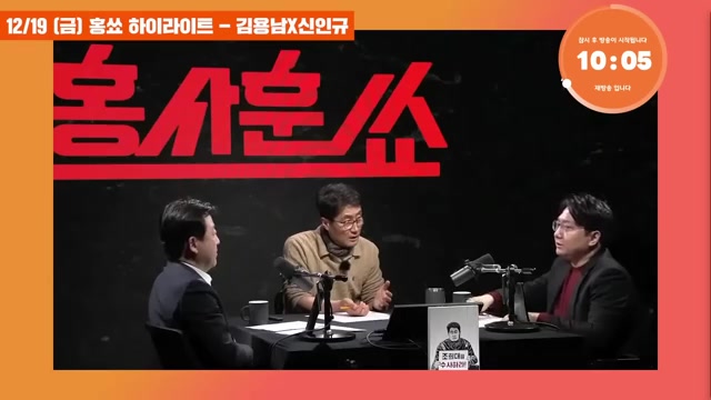 Snapshot at 44.0s