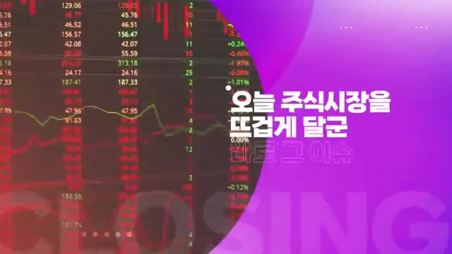 Snapshot at 72.5s