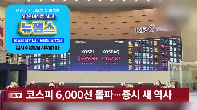 Snapshot at 82.5s
