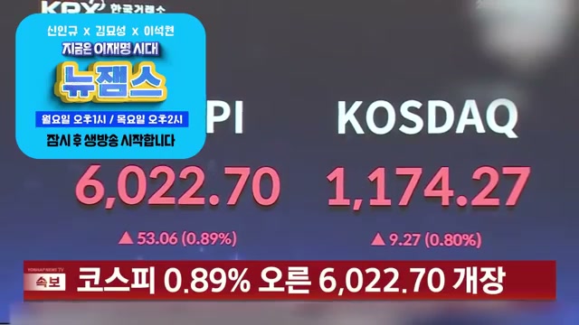 Snapshot at 93.0s