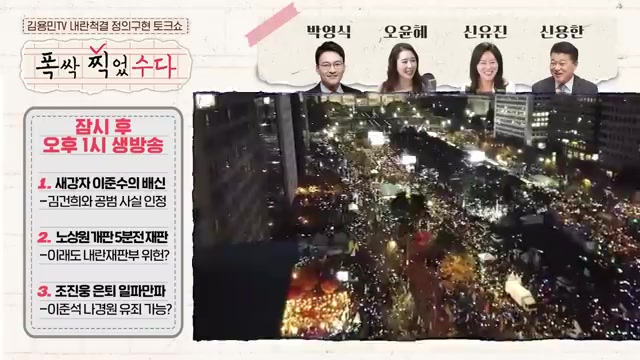 Snapshot at 16.5s