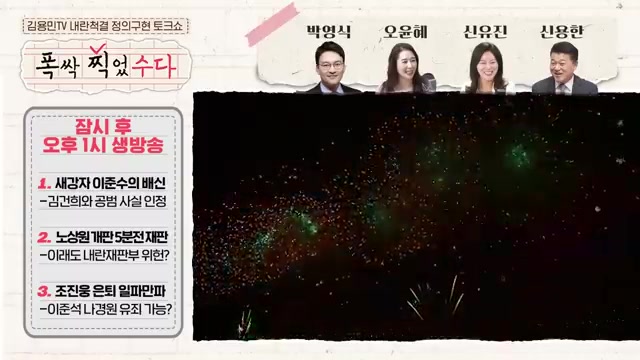 Snapshot at 92.5s
