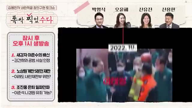 Snapshot at 170.5s