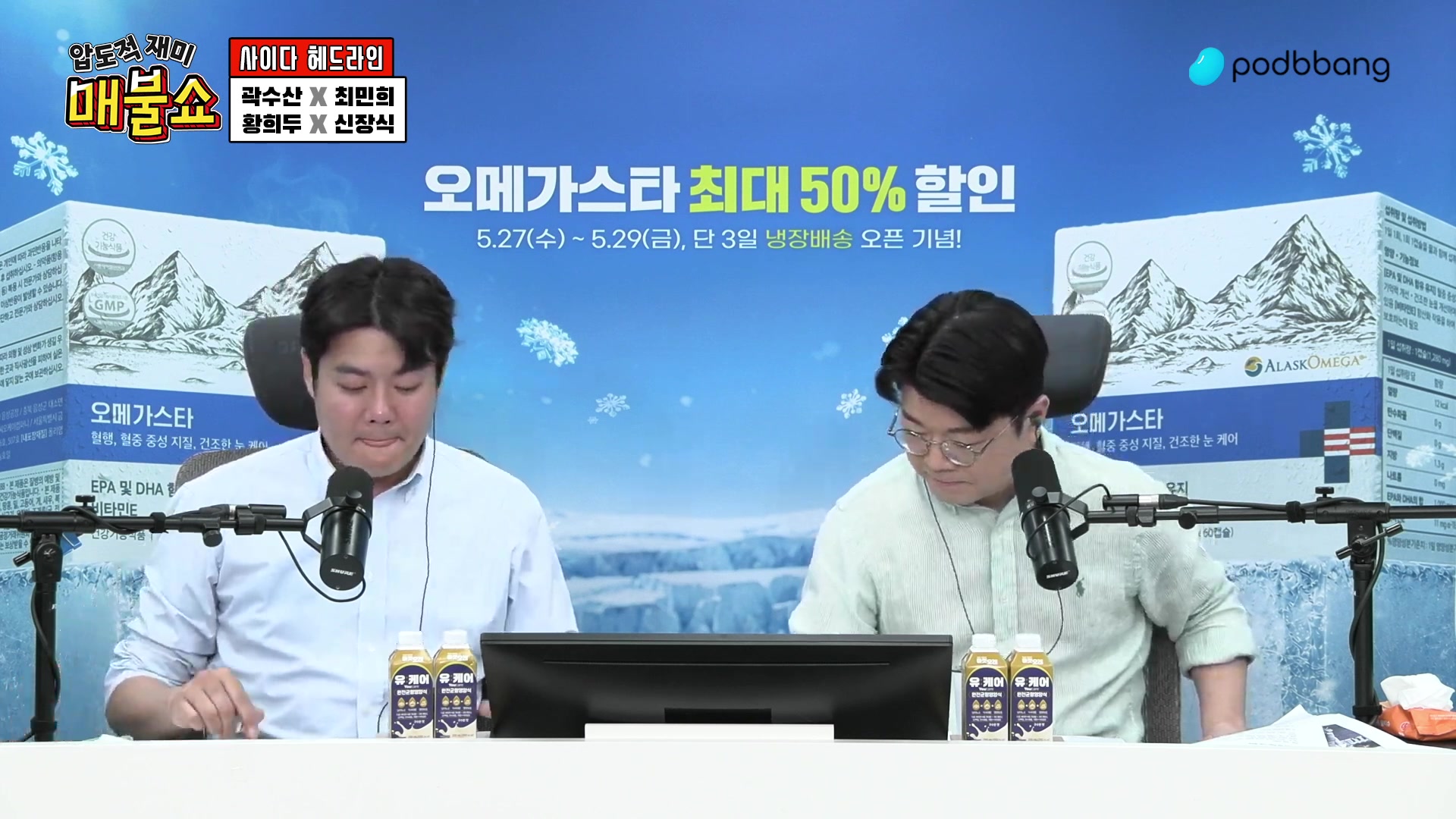 Snapshot at 47.5s