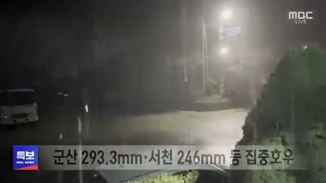 Snapshot at 24.5s
