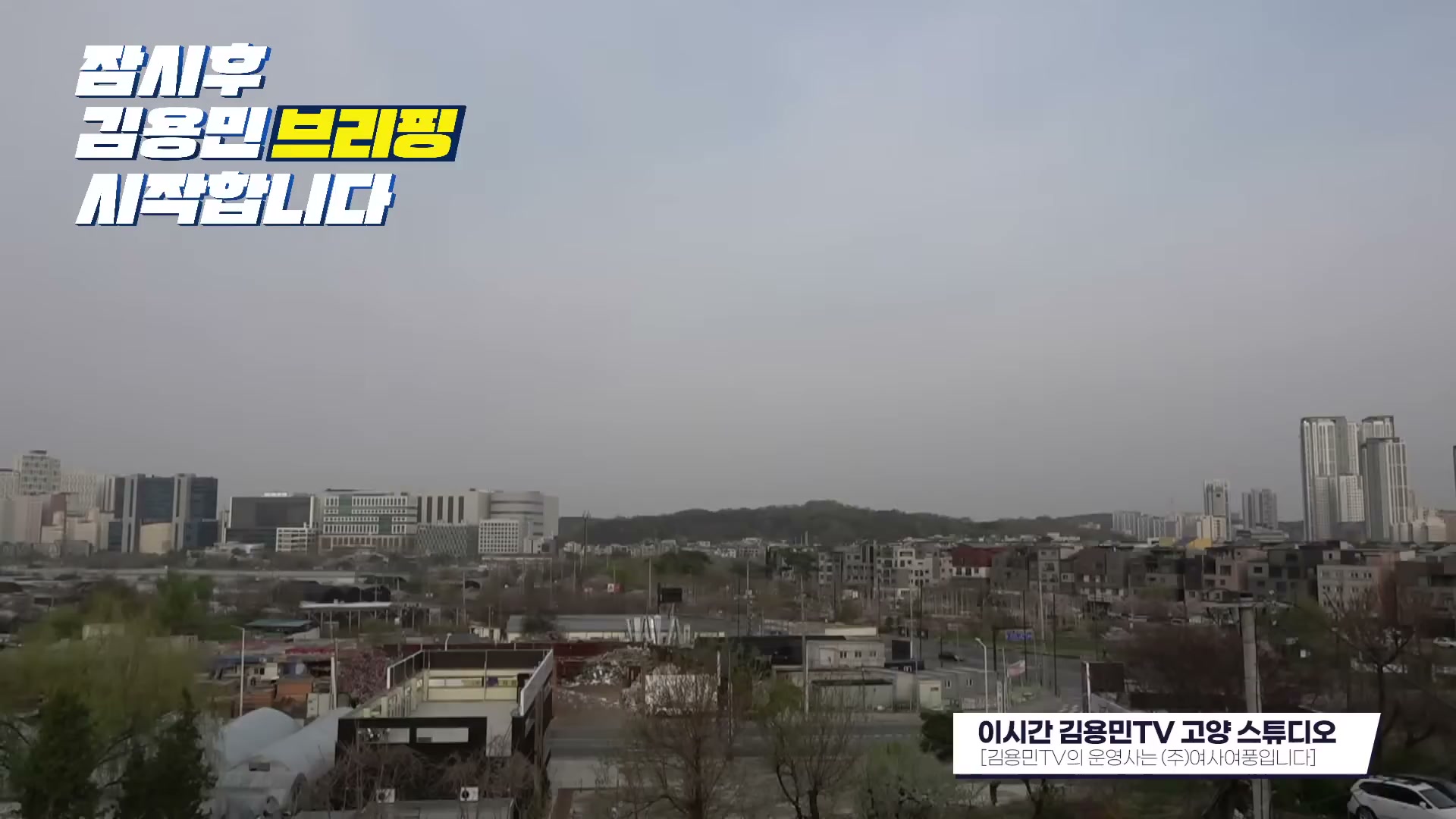 Snapshot at 0.0s