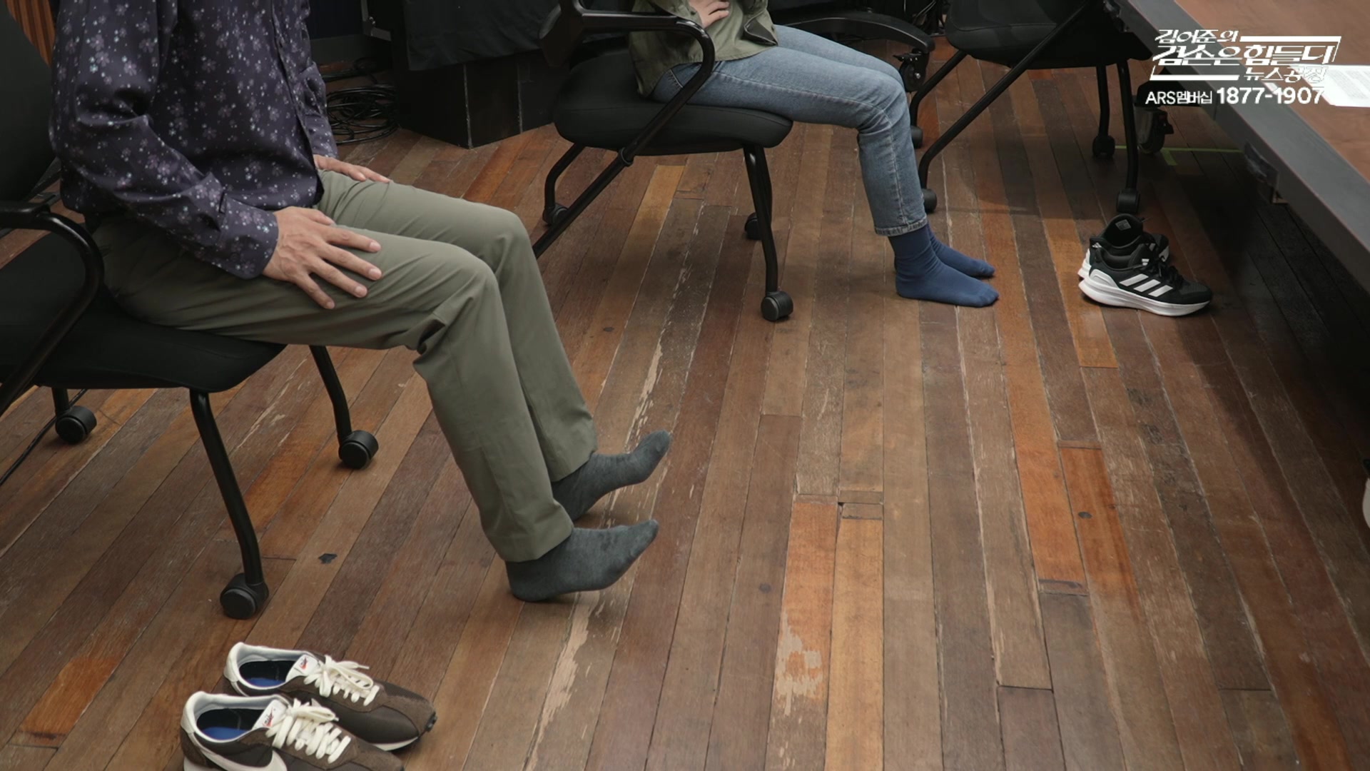 Scene 5