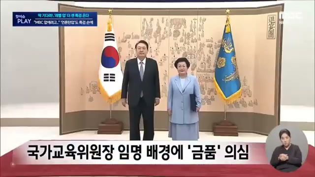 Snapshot at 64.5s