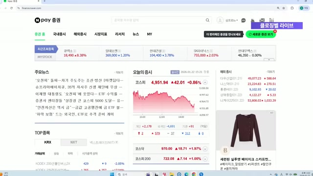 Snapshot at 233.0s