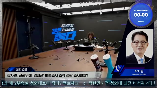 Snapshot at 589.5s