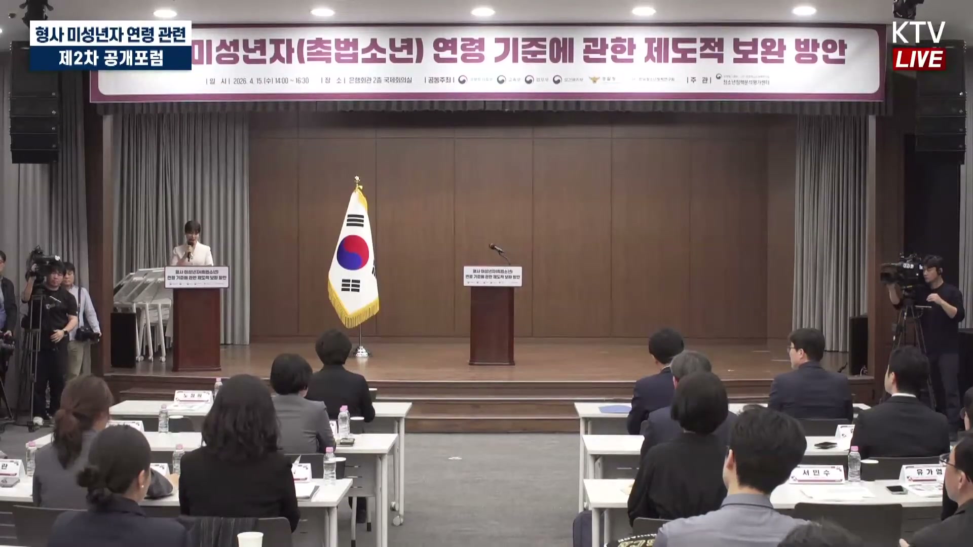 Snapshot at 191.5s