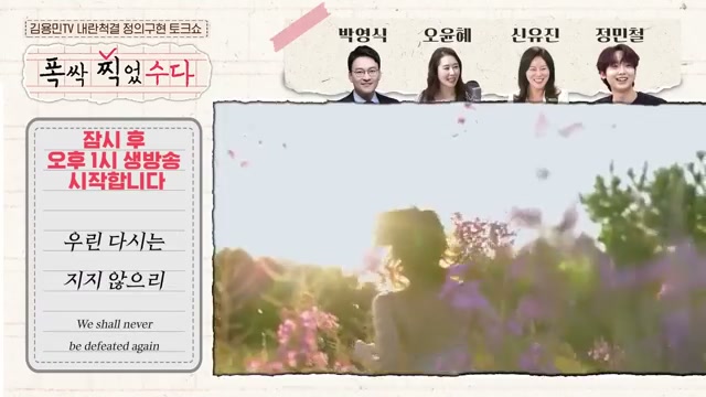 Snapshot at 68.5s