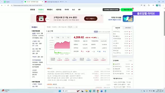 Snapshot at 253.0s