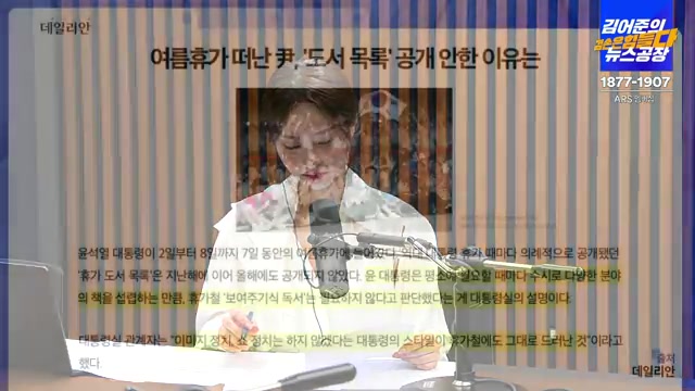 Snapshot at 724.0s
