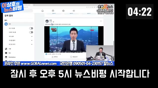 Snapshot at 62.5s
