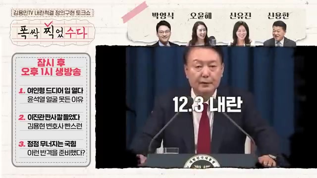 Snapshot at 198.5s