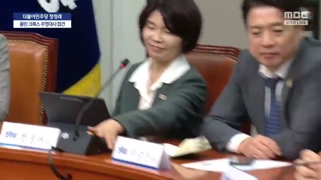 Snapshot at 868.95s