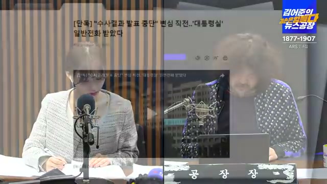 Snapshot at 1534.0s