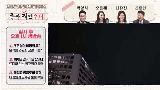 Snapshot at 76.5s