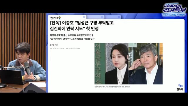 Snapshot at 1494.56005859375s
