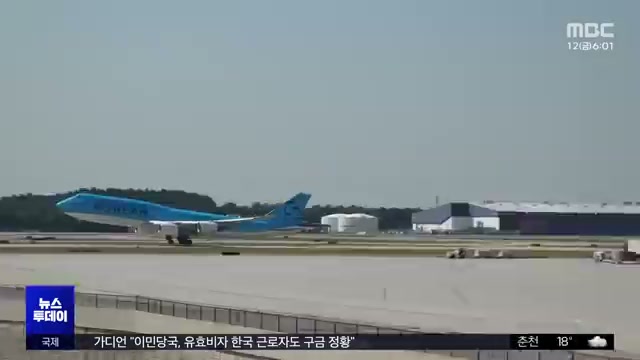 Snapshot at 93.5s