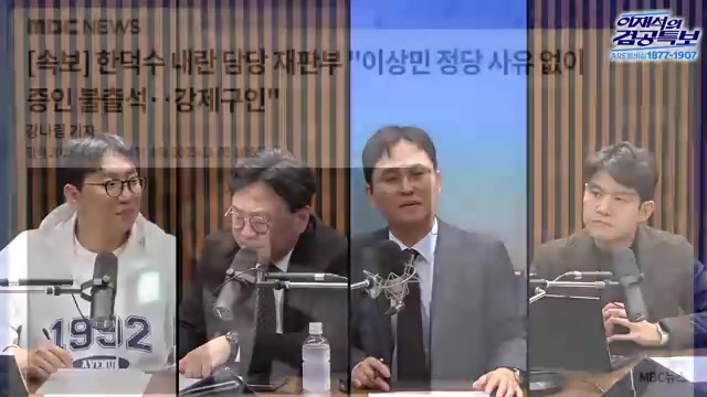 Snapshot at 1445.3800048828125s