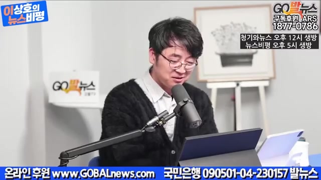 Snapshot at 80.5s