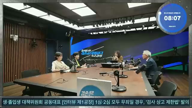 Snapshot at 106.0s