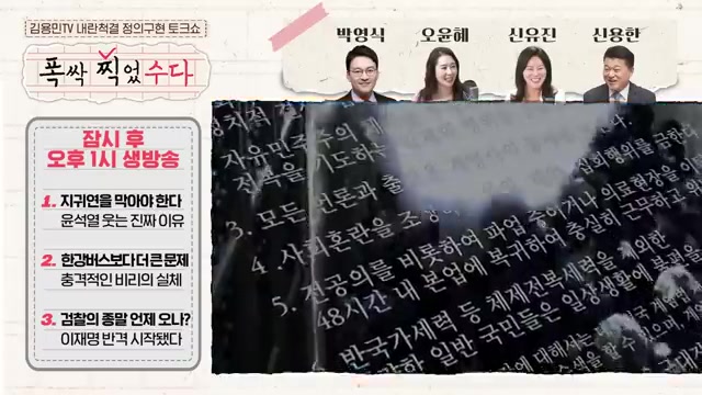 Snapshot at 85.5s