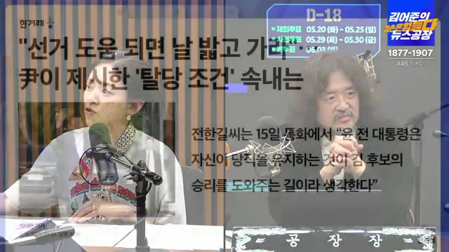 Snapshot at 1073.0s