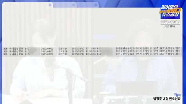 Snapshot at 949.5s