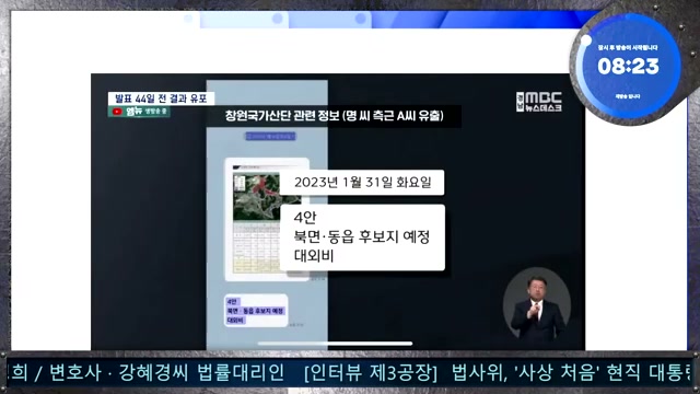 Snapshot at 85.5s